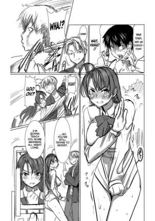 UnSweet Inoue Ai + (Plus) Daikirai na Aitsu ni Shojo wo Sasageta Sono Hi no Yoru Page #19