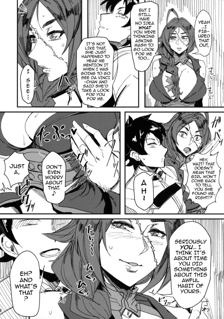 Onna Kaizoku No Yoru | The Night of a Female Pirate