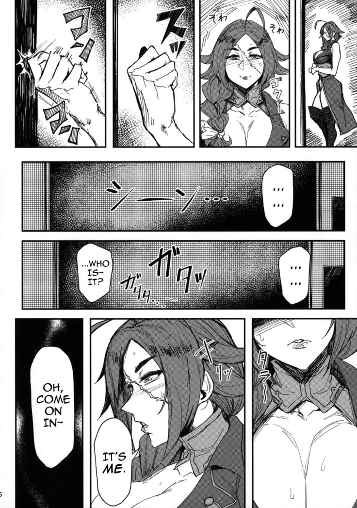 Onna Kaizoku No Yoru | The Night of a Female Pirate