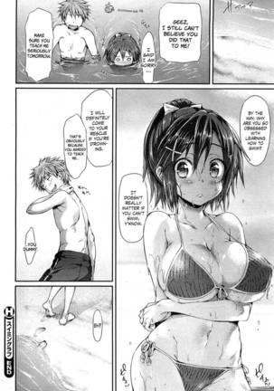 Swimming Love Page #16