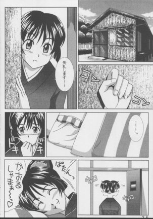 Ai Dashi 4 Page #37