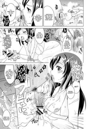 Mistress Ayase Killed the Fat Pig + Paper - Page 8