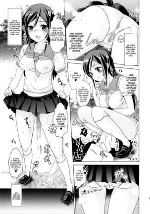 Mistress Ayase Killed the Fat Pig + Paper - Page 16