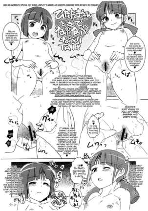 Mistress Ayase Killed the Fat Pig + Paper Page #23
