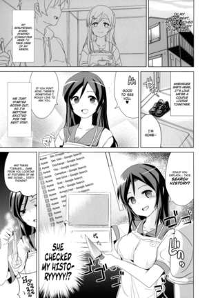 Mistress Ayase Killed the Fat Pig + Paper Page #2