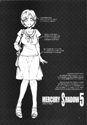 MERCURY SHADOW5