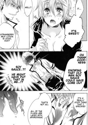 Omae wa Dare to Kiss o Suru? Side K Page #15