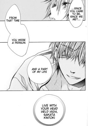 Omae wa Dare to Kiss o Suru? Side K Page #21