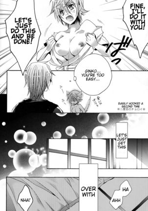 Omae wa Dare to Kiss o Suru? Side K Page #30