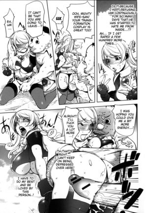 Beloved Warrior Wife: Mighty Wife 3 Page #14