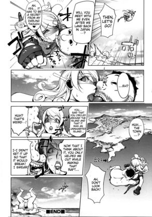 Beloved Warrior Wife: Mighty Wife 3 Page #21