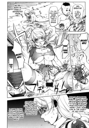 Beloved Warrior Wife: Mighty Wife 3 Page #13