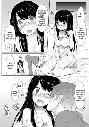 Amanatsu Page #4