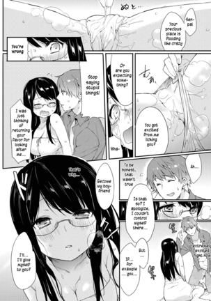 Amanatsu Page #12