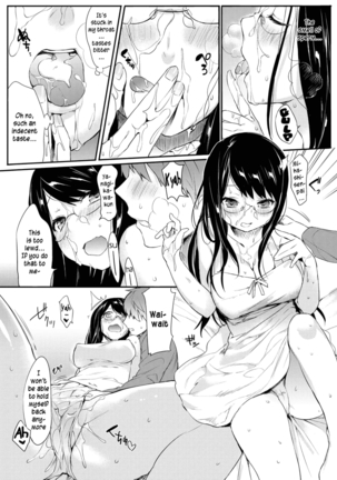 Amanatsu - Page 11