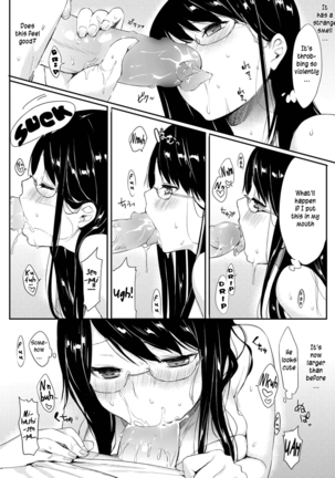 Amanatsu Page #8