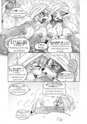 Fulily 2 - Page 28