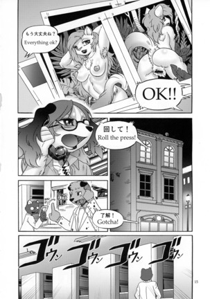 Fulily 2 - Page 15