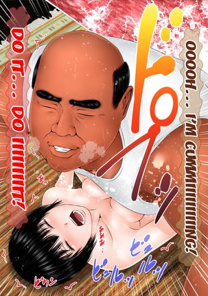 Hajimete no Aite wa Otou-san deshita - #3 Inran Kyonyuu na Choujo Page #57