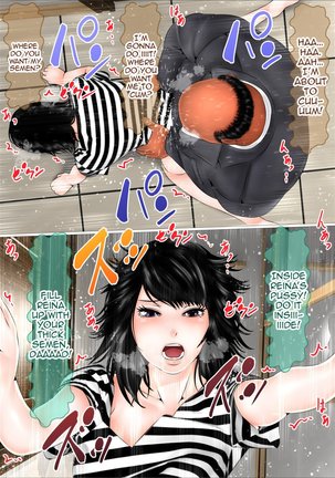 Hajimete no Aite wa Otou-san deshita - #3 Inran Kyonyuu na Choujo Page #23