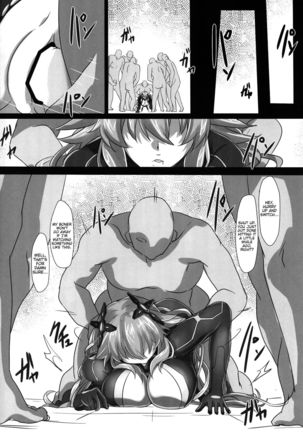 Nightmare of goddess Page #13