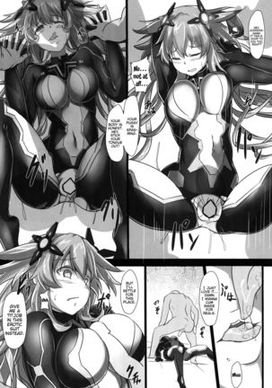 Nightmare of goddess Page #16
