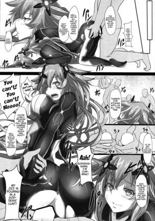 Nightmare of goddess Page #18
