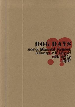 DOG DAYS Page #15
