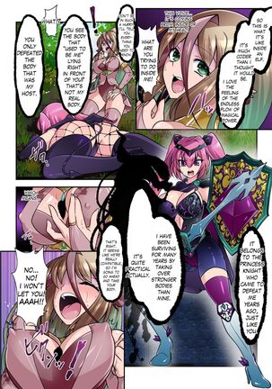 Elf Taken Over By Succubus Page #3