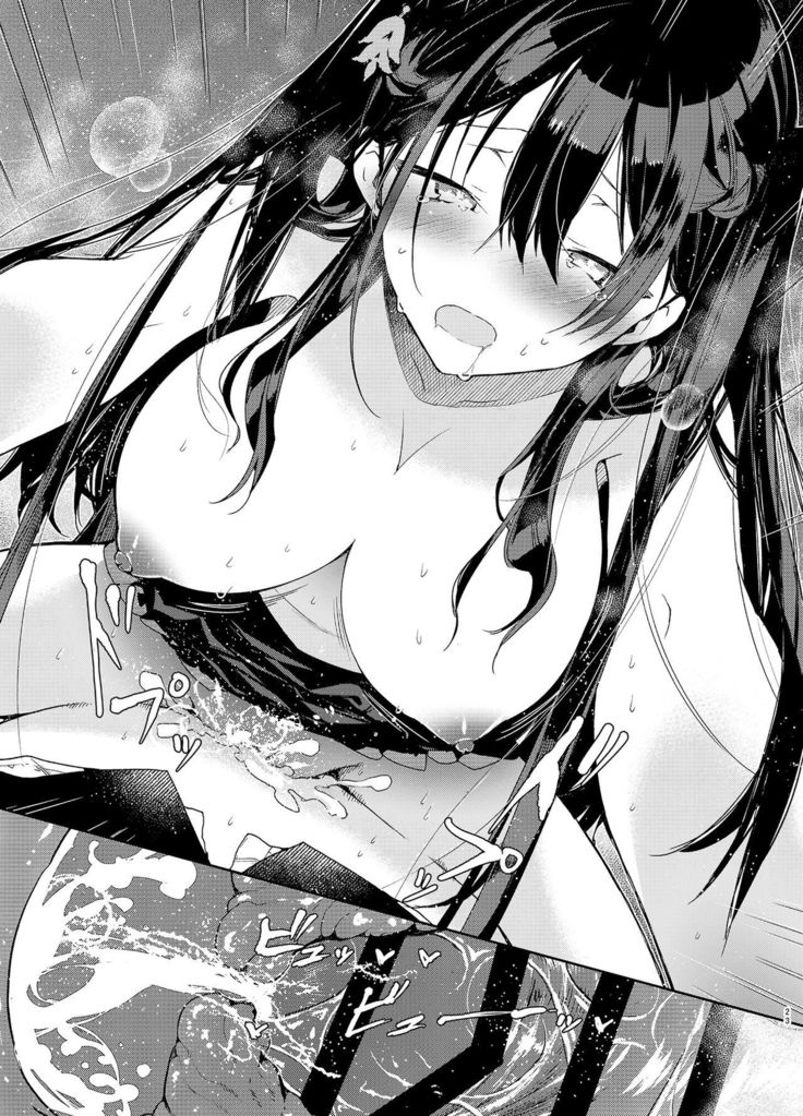Takabisha Kyonyuu Ojou-sama to Himitsu no Ecchi | 與盛氣淩人的巨乳大小姐秘密做愛