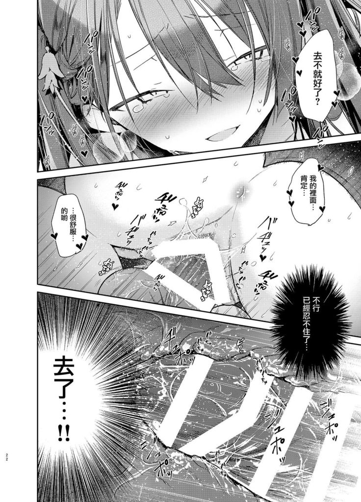 Takabisha Kyonyuu Ojou-sama to Himitsu no Ecchi | 與盛氣淩人的巨乳大小姐秘密做愛