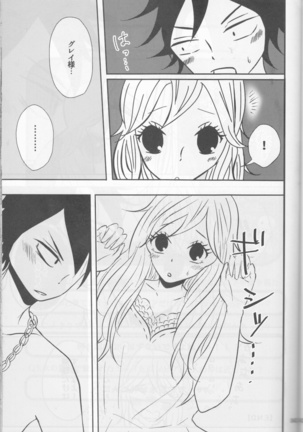 SweetAqua Page #43