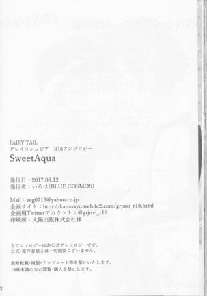 SweetAqua Page #72
