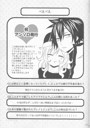 SweetAqua Page #17