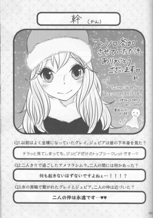 SweetAqua Page #45