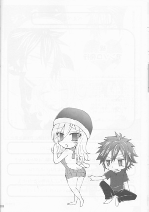 SweetAqua Page #18