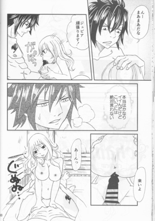 SweetAqua Page #30