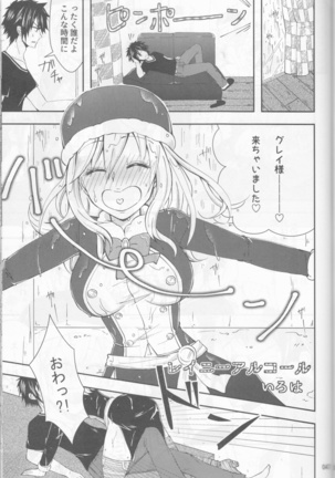 SweetAqua Page #47