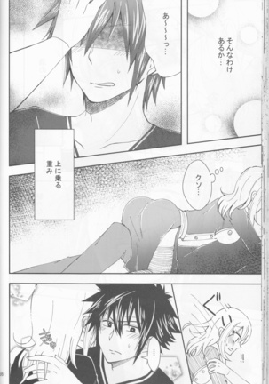SweetAqua Page #56