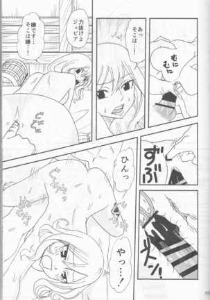 SweetAqua Page #33