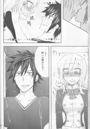 SweetAqua Page #58