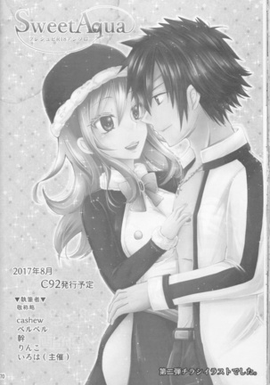 SweetAqua Page #70