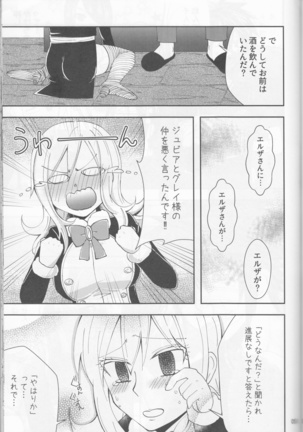 SweetAqua Page #51