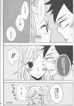 SweetAqua Page #44
