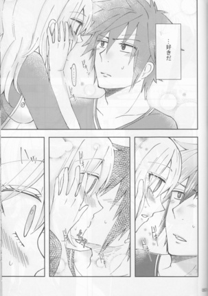 SweetAqua Page #57
