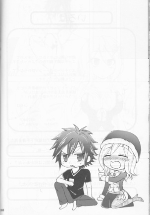 SweetAqua Page #68