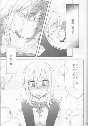 SweetAqua Page #55