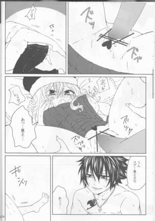 SweetAqua Page #14