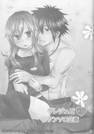 SweetAqua Page #69
