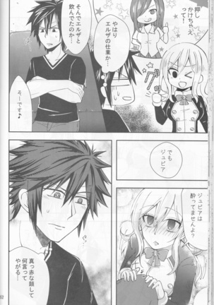 SweetAqua Page #52